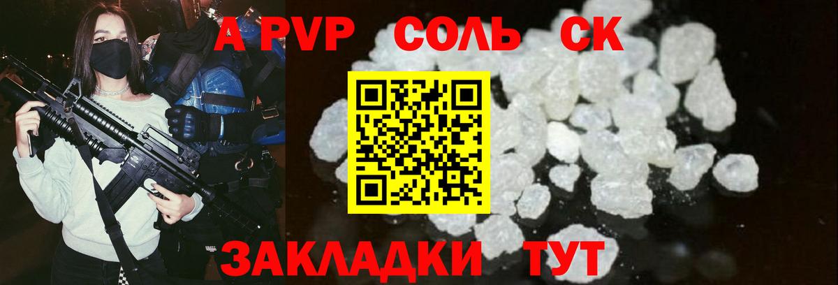 Лсд 25 Тверь