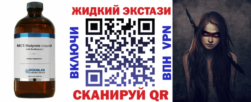 кракен ССЫЛКА  Тверь  Бутират вода 