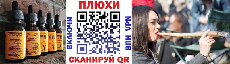 Cannafood марихуана Тверь