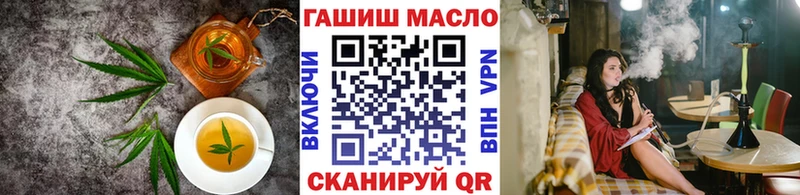 Еда ТГК марихуана  что такое наркотик  Тверь 