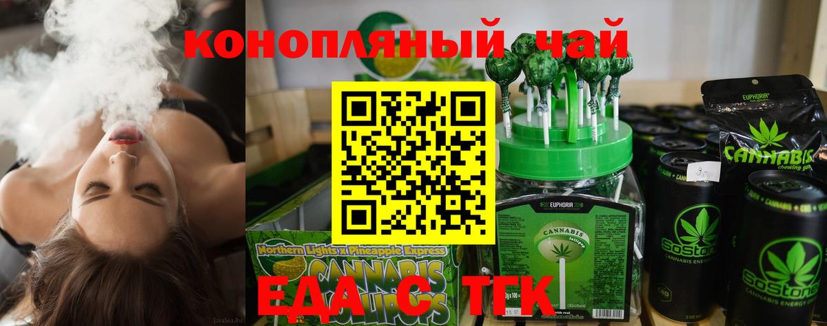 Гашиш  Меф   Тверь  Конопля  Купить наркоту  Вход с VPN 