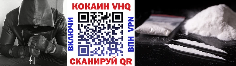 где можно купить   Тверь  КОКАИН FishScale 