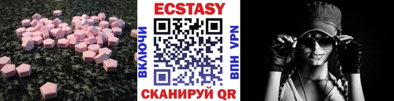 Ecstasy mix  наркошоп  дарк нет клад  Тверь 