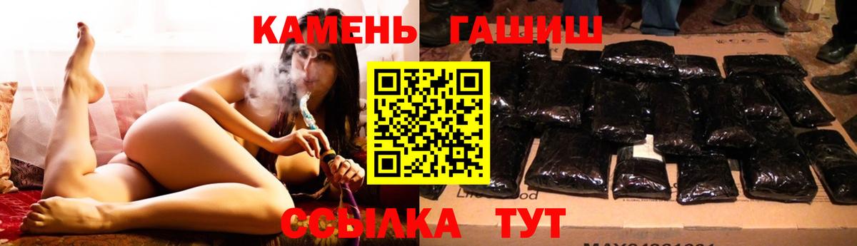 ГАШИШ Изолятор Тверь