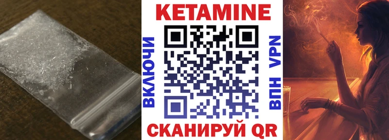 купить закладку  Тверь  МЕГА как войти  Кетамин ketamine 