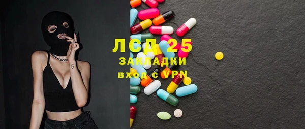 меф VHQ Алексин