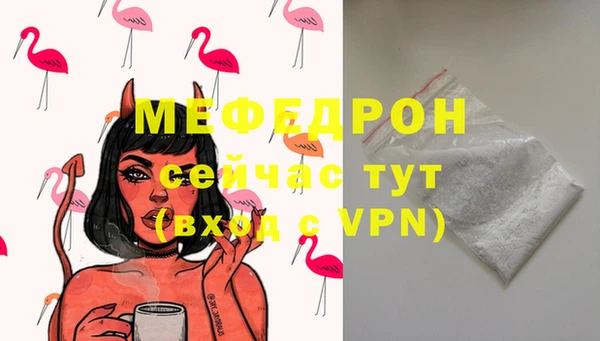 меф VHQ Алексин