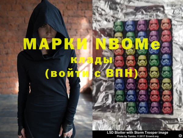 мефедрон VHQ Пестово