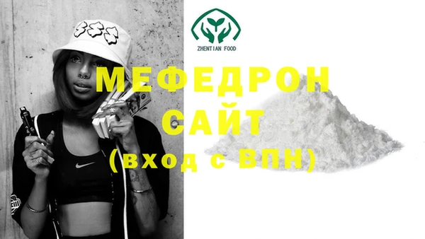 кокаин премиум Заводоуковск