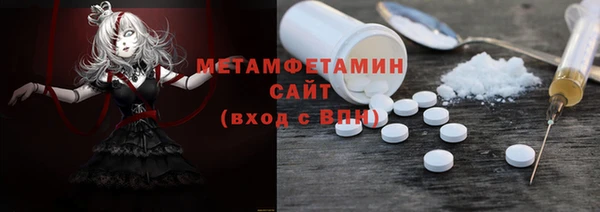 меф VHQ Алексин