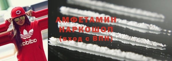 амф Заволжск