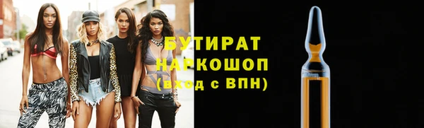 дистиллят марихуана Переславль-Залесский