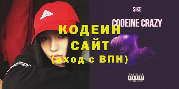 меф VHQ Алексин