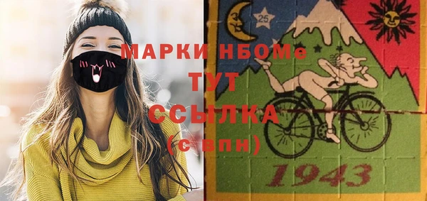 герыч Заволжье