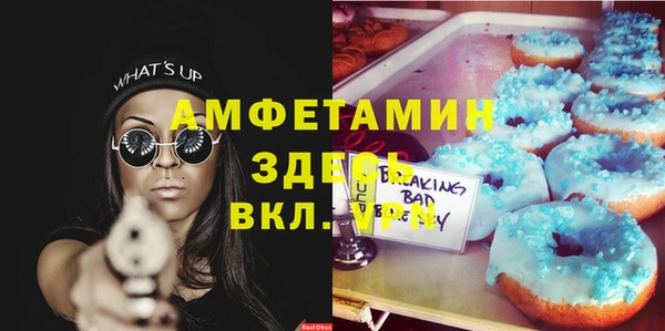 МДМА Алзамай