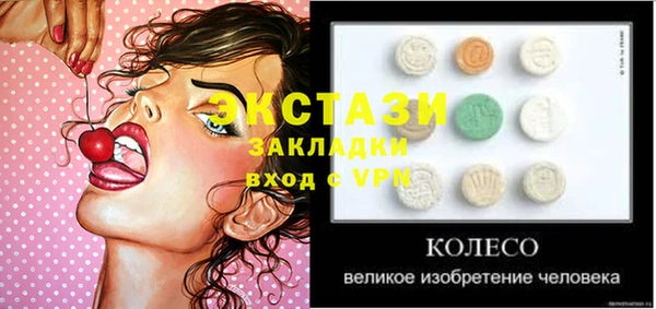 МДМА Алзамай