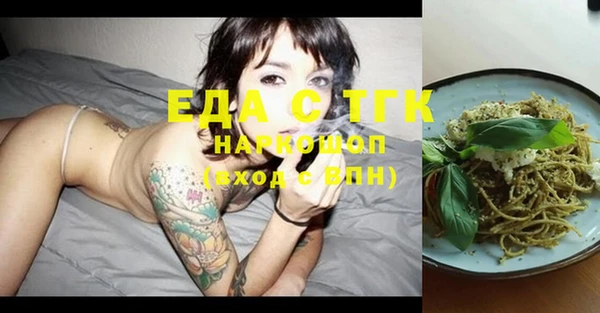 МДМА Алзамай