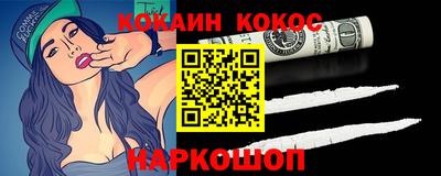 кокс Обь