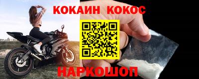 кокс Обь