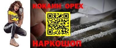 кокс Обь