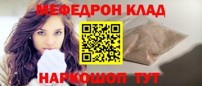 кокс Обь