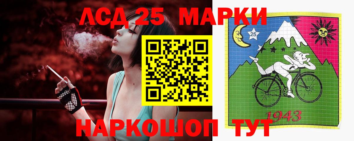 ЛСД экстази ecstasy  Лсд 25 экстази кислота  ЛСД экстази  Тверь  Вход с VPN 