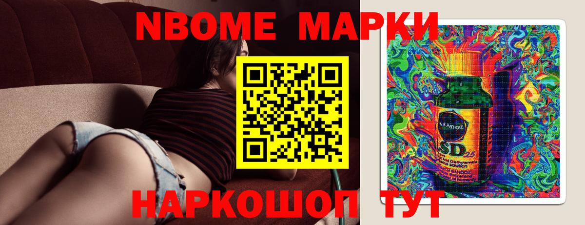Лсд 25 экстази ecstasy Тверь