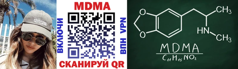 как найти закладки  Тверь  МДМА VHQ 