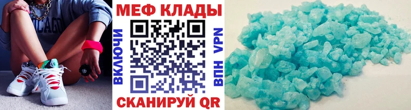 МЕФ 4 MMC Тверь