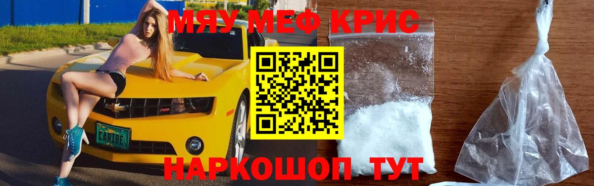 МЕФ мука Тверь