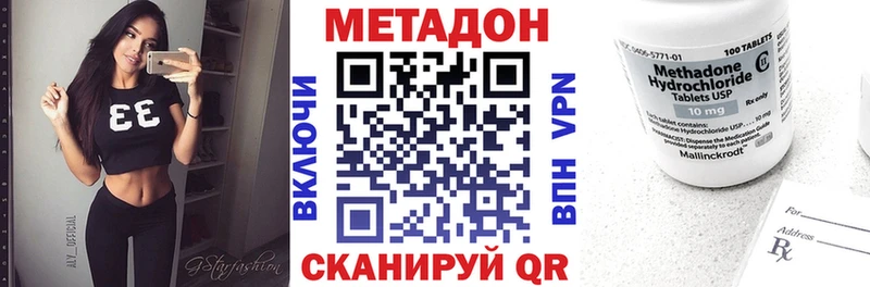МЕТАДОН белоснежный  Тверь 