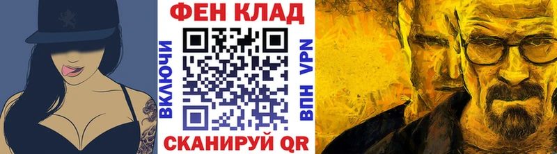 маркетплейс формула  наркотики  Тверь  Первитин кристалл 