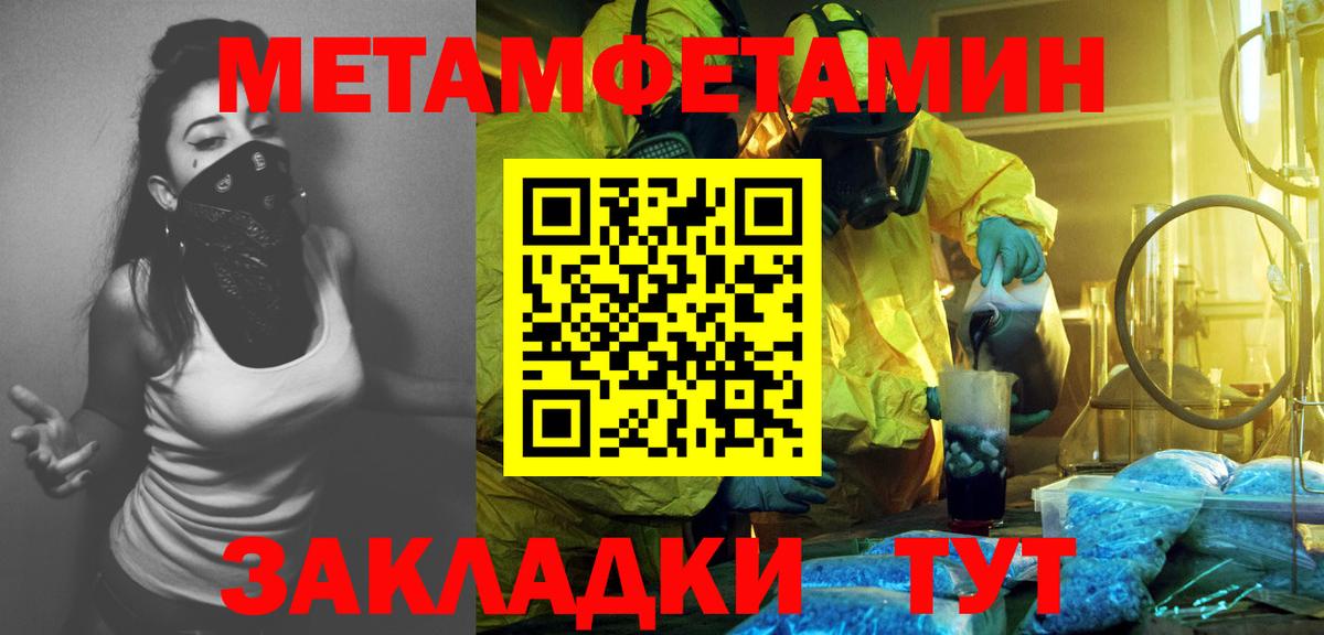 Первитин витя Тверь