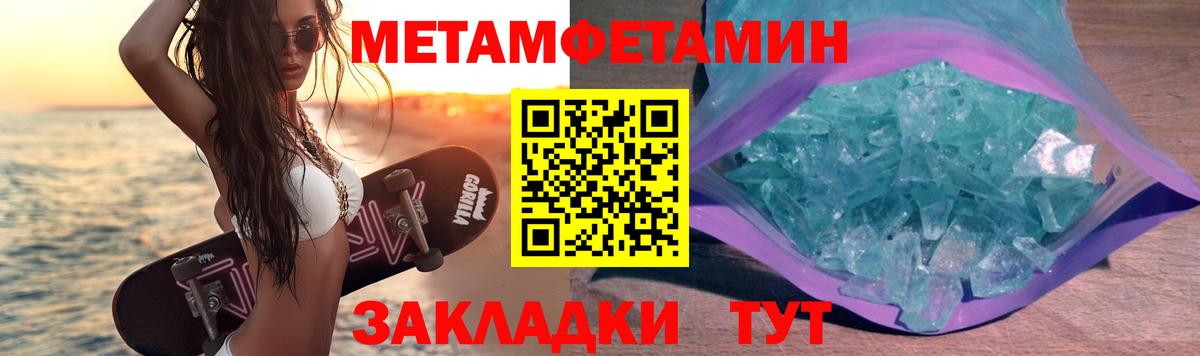 Тверь  МЕТАМФЕТАМИН винт  МЕТАМФЕТАМИН винт  Вход с VPN 