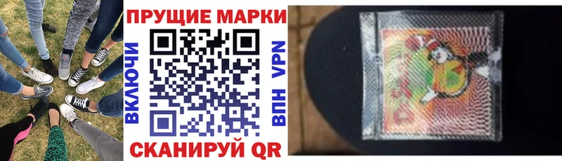 Марки NBOMe 1,5мг как найти наркотики Тверь