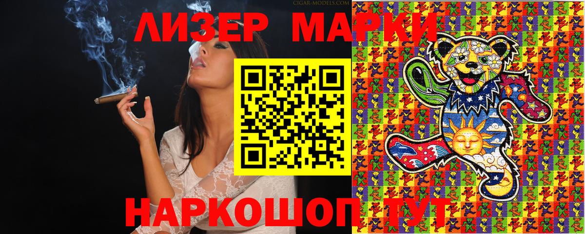 Тверь  Марки NBOMe 1500мкг  Вход с VPN 