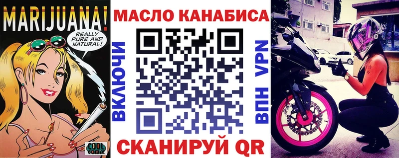 сайты даркнета какой сайт  сколько стоит  Тверь  ТГК жижа  блэк спрут  