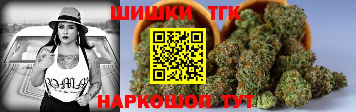 МАРИХУАНА OG Kush Тверь